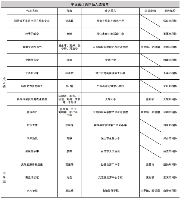 平面设计1.jpg