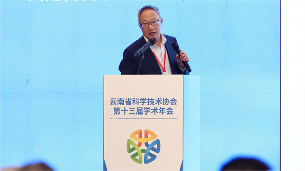 1761101313279.png 院士报告1.png