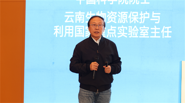 1761101360817.png 院士报告3.png