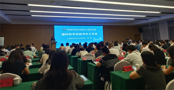 1761101728489.png 秘书会议1.png