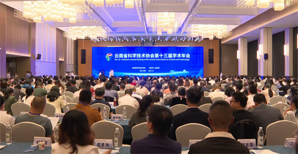 1761102354566.png 年会闭幕.png