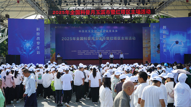 1761632941989.jpg 923玉溪1.jpg