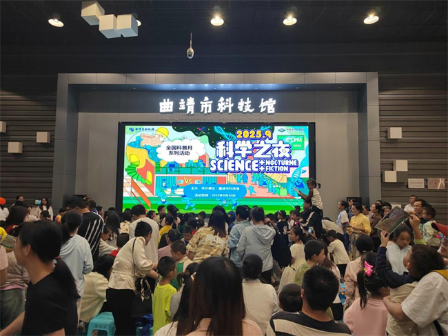 1761633395402.png 923曲靖1.png