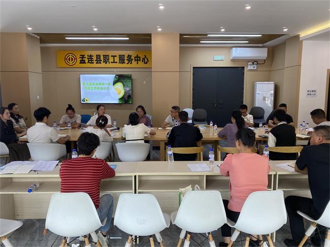 1761634046855.png 923孟连1.png