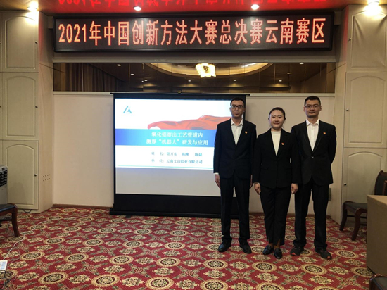 1637638056894030871.jpg 创新赛1等奖_副本.jpg