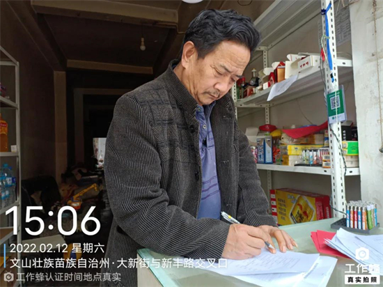 1645089402020071969.jpg 3.2.jpg