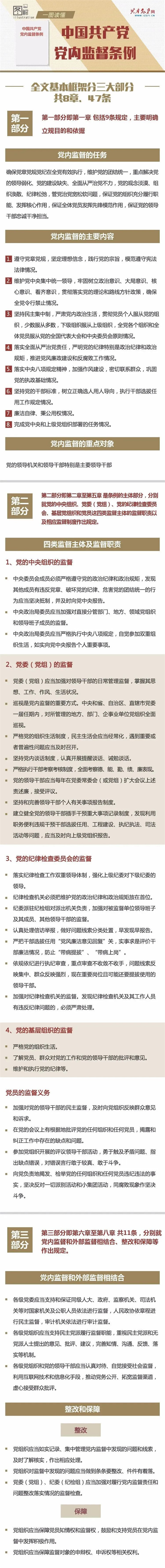 微信图片_2.jpg