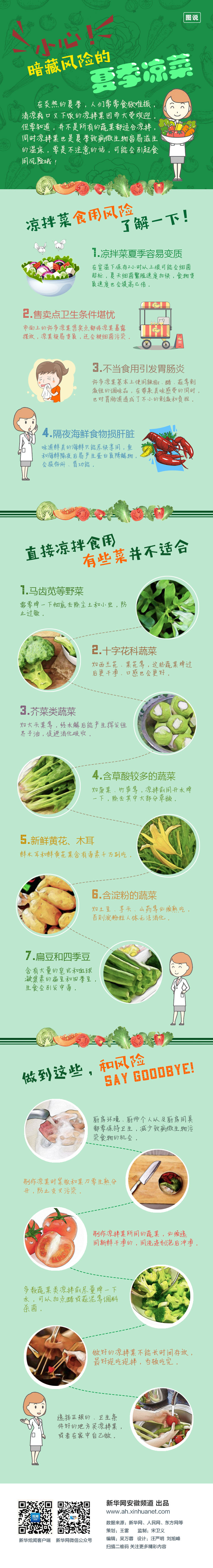 1649407781220023610.jpg 3.jpg