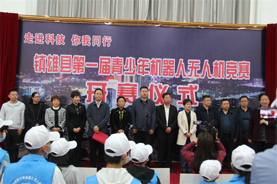 1655086591325046853.png 镇雄无人机2.png