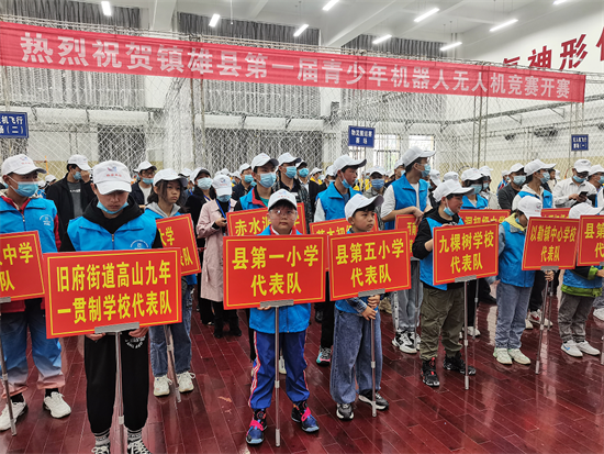 1655086611023094177.png 镇雄无人机3.png