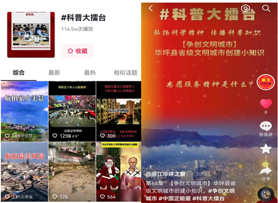 1671623910182021514.png 640 (9).png