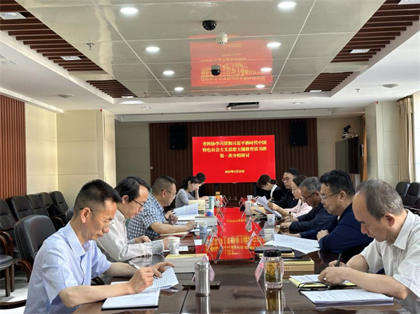 1687831410227026200.jpg 第一次分组研讨.jpg