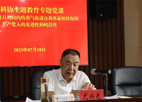 1689924666441096798.jpg 会议照片2.jpg