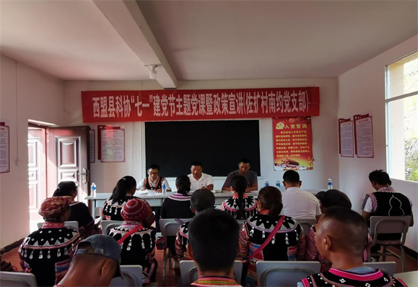 1691397083812063392.jpg 7.6 09.jpg