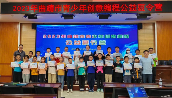 1692064539049071752.jpg 8.206.jpg