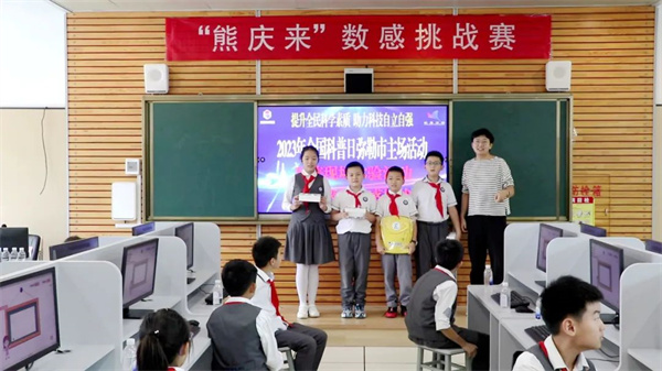 1695630258345005748.jpg 921-10.jpg