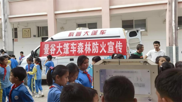 1714535916402031622.png 景谷1.png