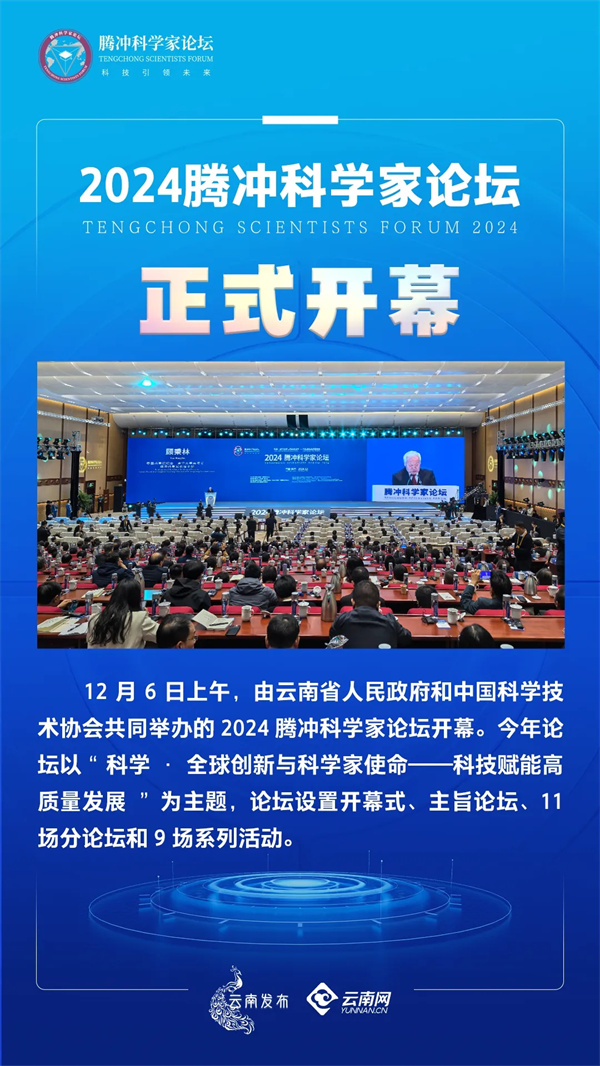 1733712880382052920.jpg 腾论04.jpg