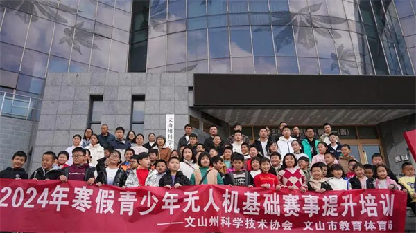 1741248049729072125.jpg 文山3.jpg