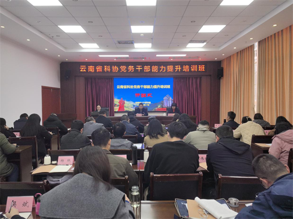 1742562055678060161.png 党务1.png