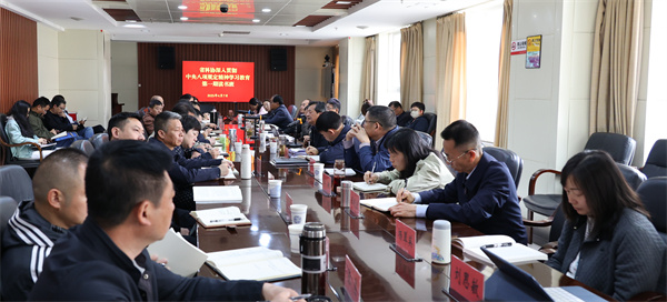 1744357976282076689.jpg 第一次读书班.jpg