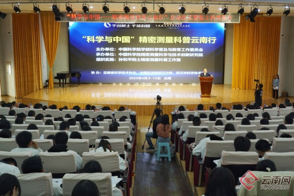 1744358421986011039.png 云南行1.png