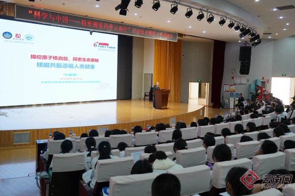 1744358438910041004.png 云南行3.png