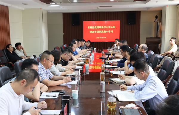 1750747446439087410.jpg 微信图片_20250618105929_副本.jpg