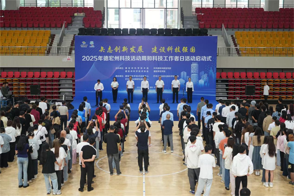 1752113297272016116.png 69-1德宏.png