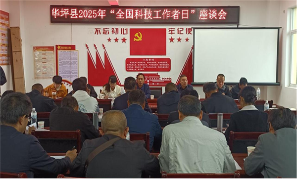 1752113715336066552.png 69-4华坪1_副本.png