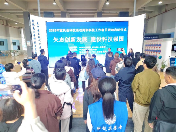 1752216210637097769.png 611宜良.png