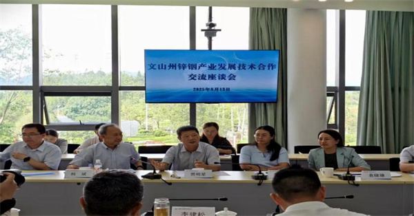 1755682881020043040.jpg 金属调研2.jpg